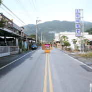 NIINAMI